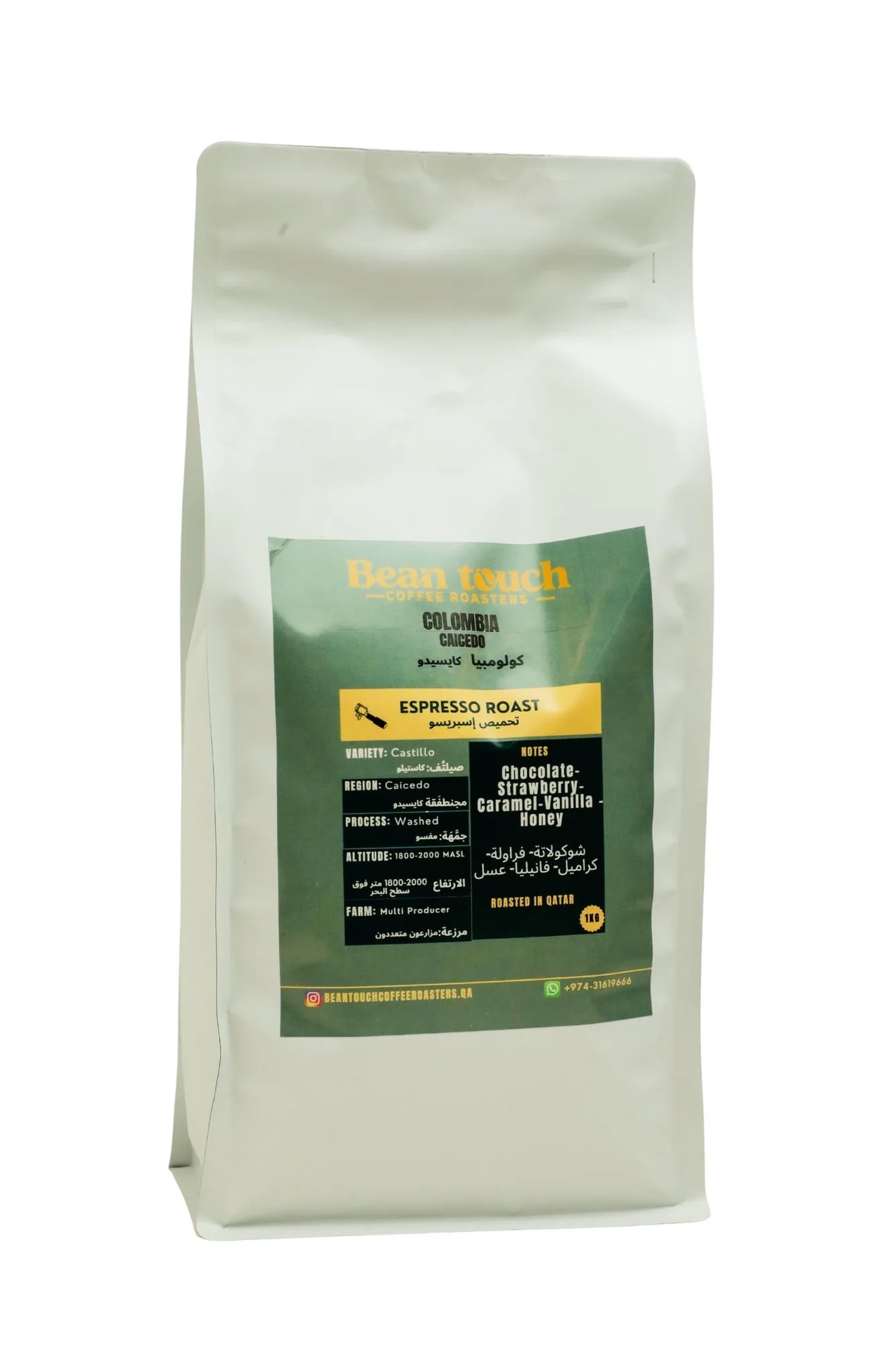 Bean Touch 1kg bag of Colombia Caicedo Espresso Roast coffee beans, printed studio label