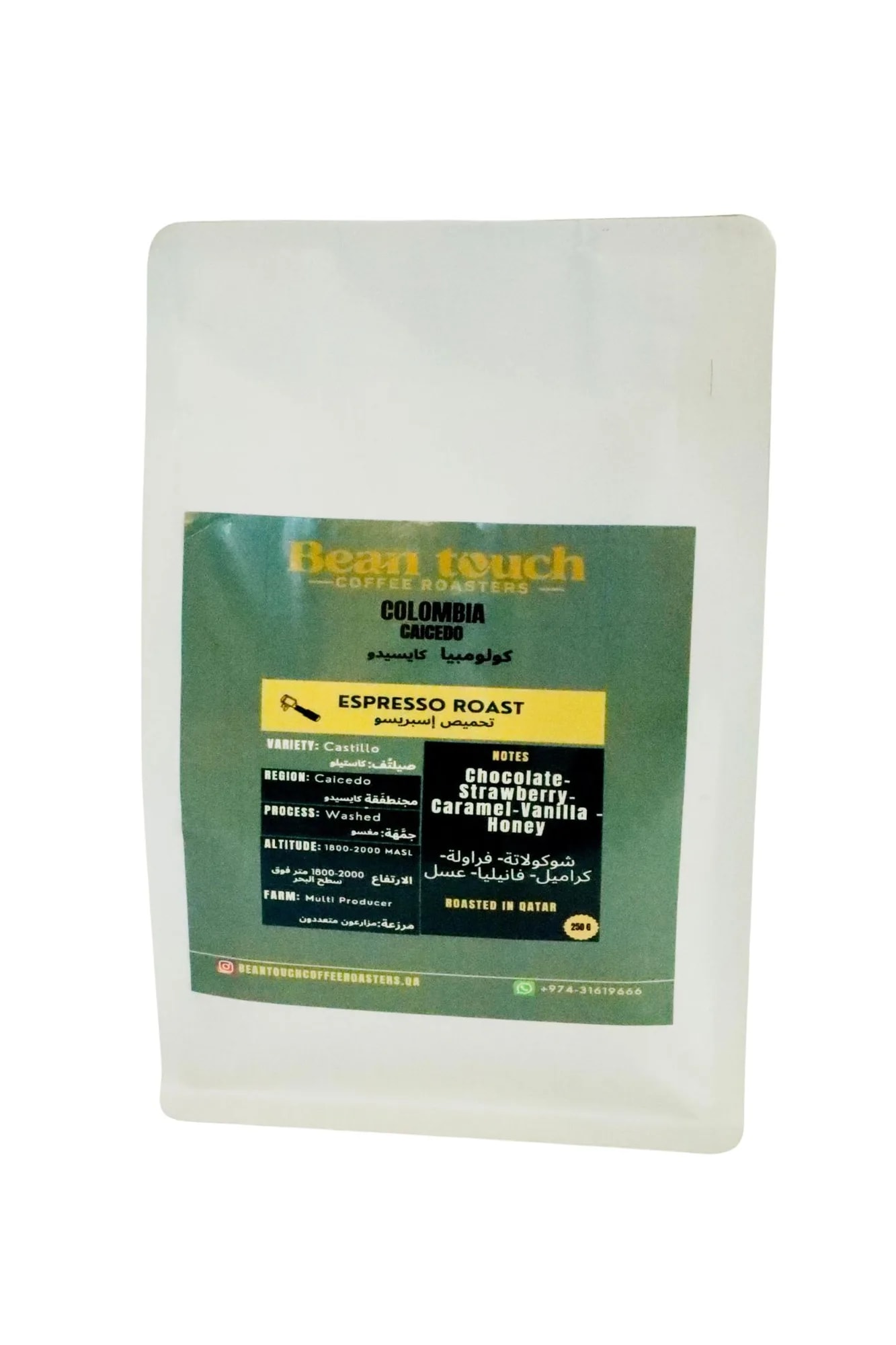 Bean Touch 250g bag of Colombia Caicedo Espresso Roast coffee beans, printed studio label
