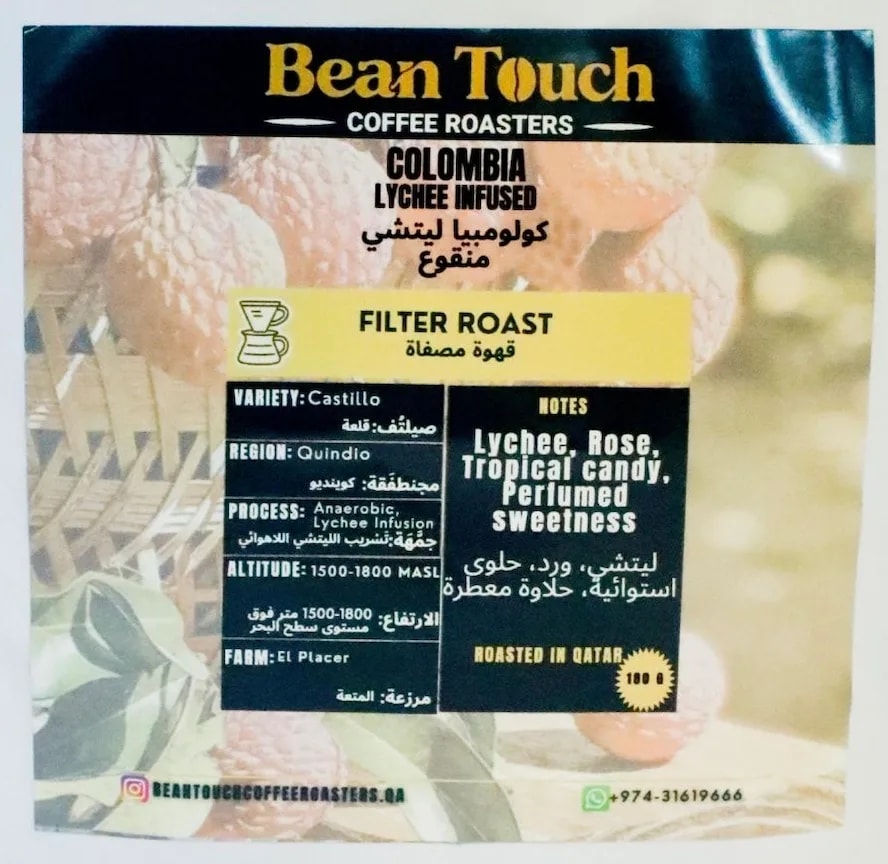 Bean Touch 180g bag of Colombia Lychee Infused Filter Roast coffee beans, printed studio label
