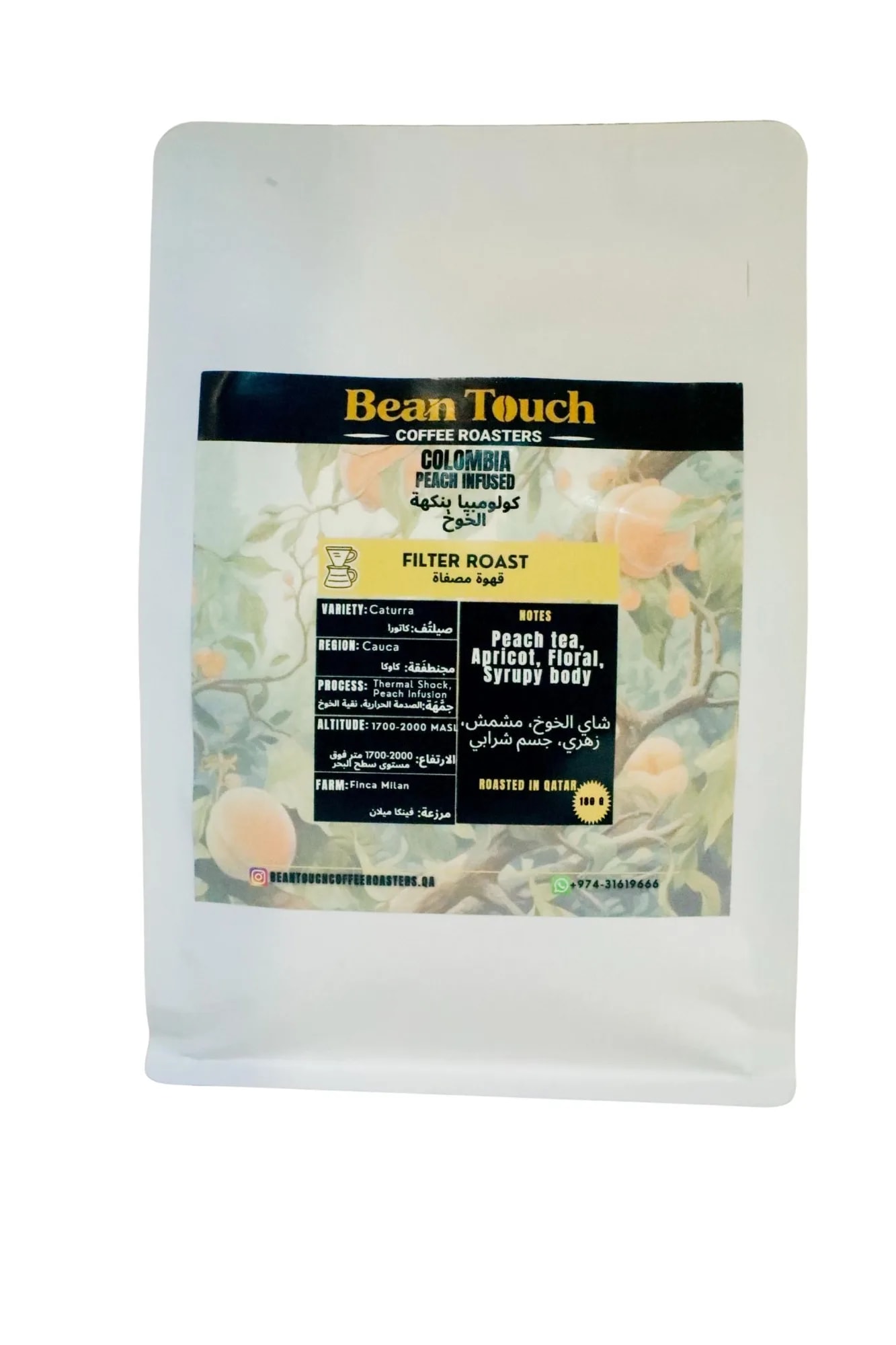 Bean Touch 180g bag of Colombia Peach Infused Filter Roast coffee beans, printed studio label