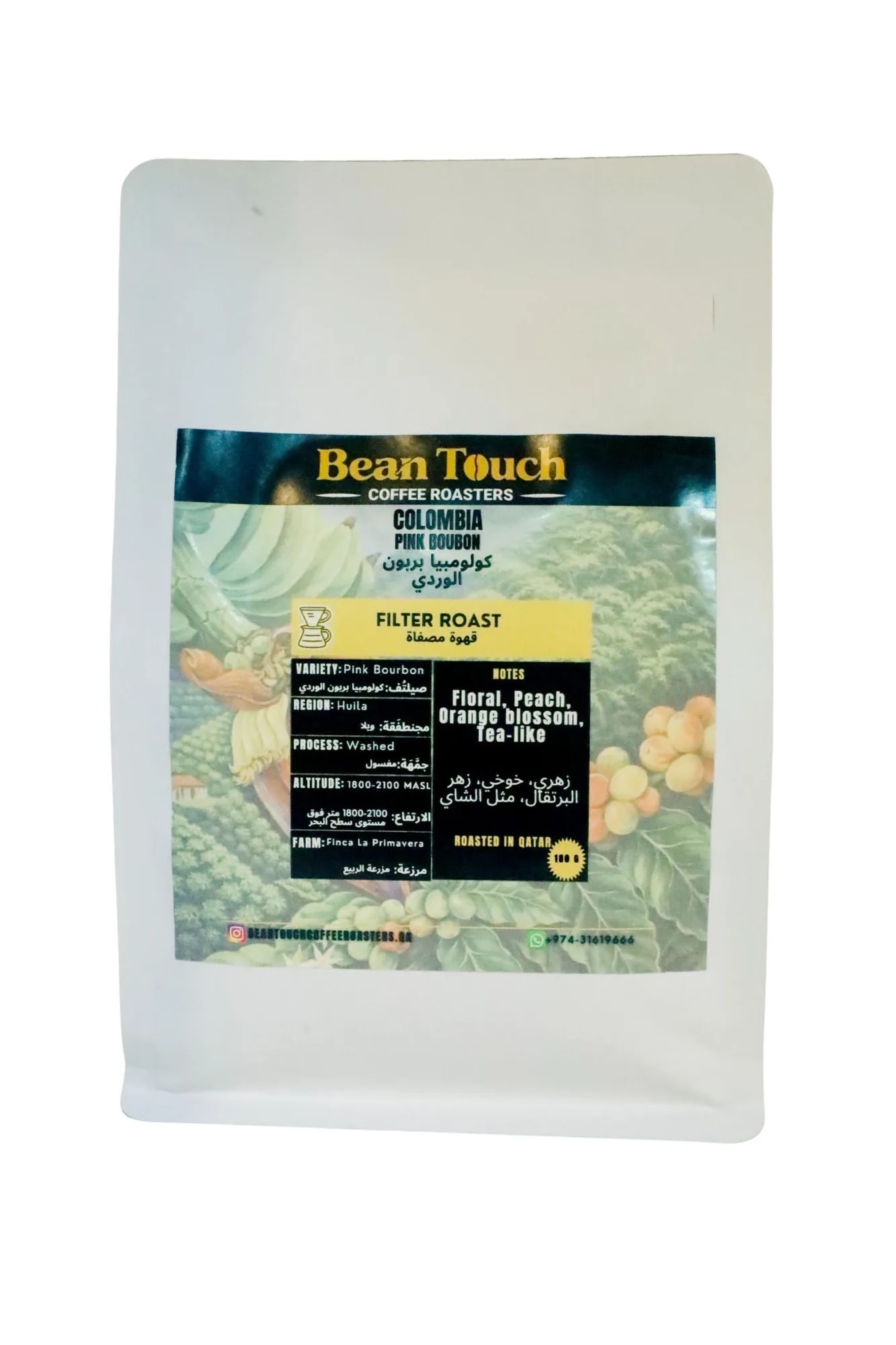 Bean Touch 180g bag of Colombia Pink Bourbon Filter Roast coffee beans, printed studio label