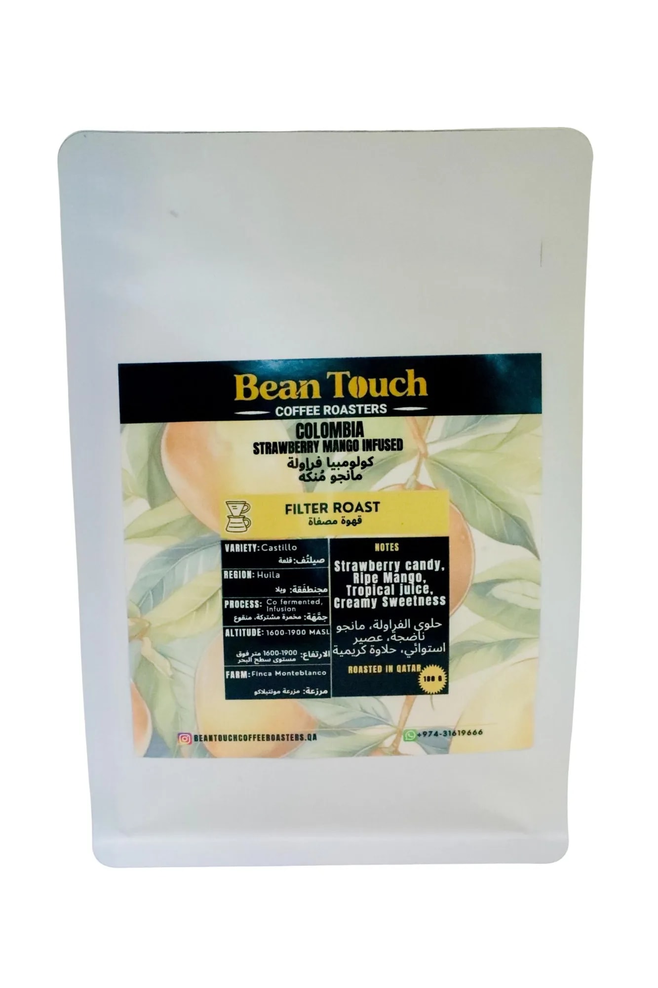 Bean Touch 180g bag of Colombia Strawberry-Mango Infused Filter Roast coffee beans, printed studio label