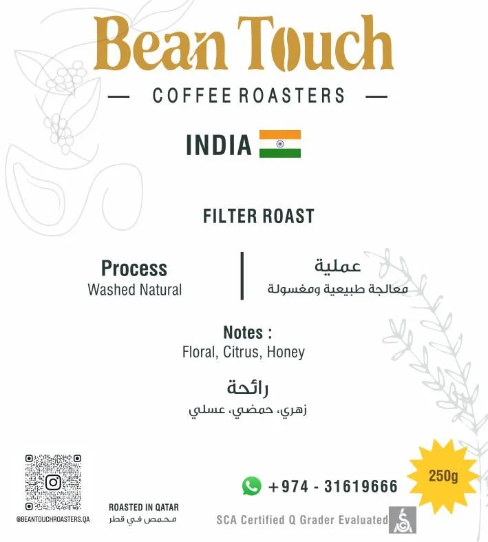 Bean Touch 250g bag of India Filter Roast coffee beans, printed studio label